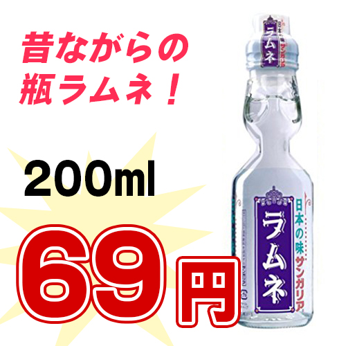 carbonic335