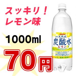 carbonic764