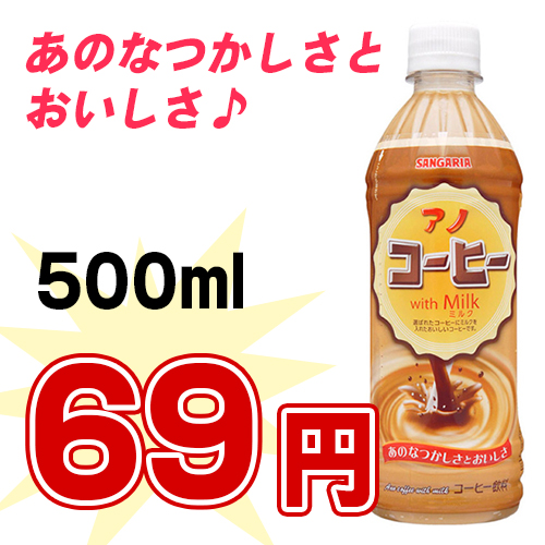 coffee620