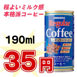 coffee645