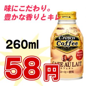 coffee806