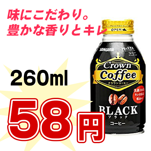 coffee820