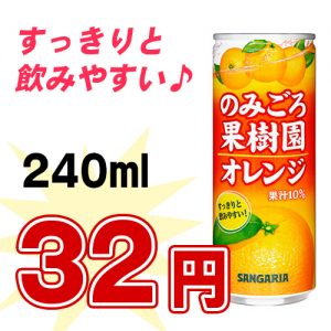 fruit167