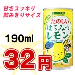 Amazon | 梅屋ハネー れもんはちみつ (瓶) 560g | 梅屋ハネー