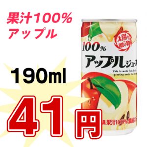 fruit217