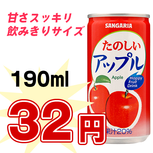 fruit434