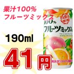 fruit605-150x150.jpg