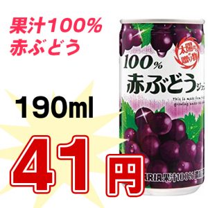 fruit698
