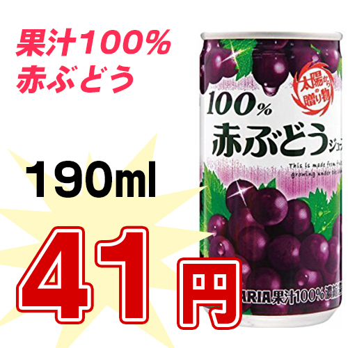 fruit698