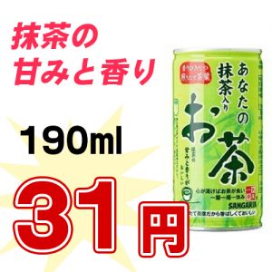 tea049