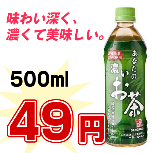 tea984